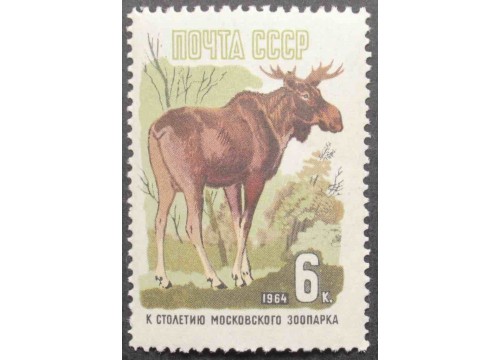 Марка 3051 Зоопарк. Лось. MNH ★★. 1964 год.